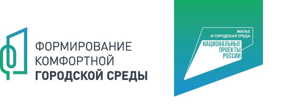 Уважаемые жители г. Моспино!