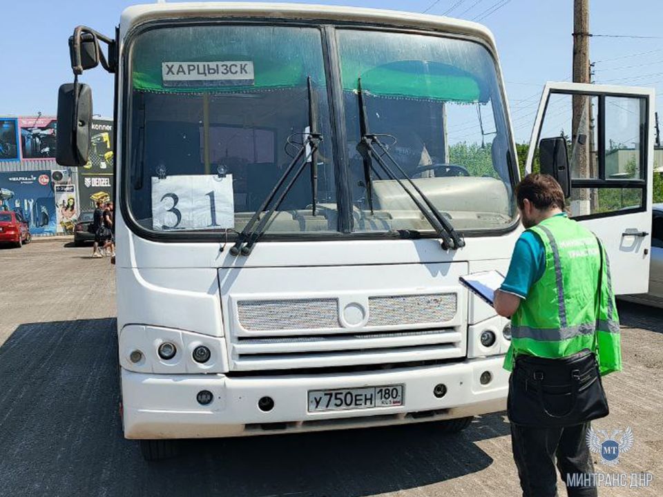 В Харцызске сотрудники Минтранса ДНР проверили санитарно-техническое состояние межмуниципальных автобусных маршрутов