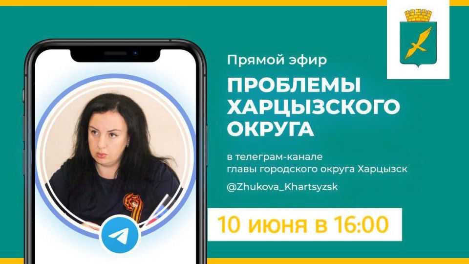 Виктория Жукова: Дорогие жители округа!. Напоминаю, что один раз в месяц проводим с Вами прямой эфир, поговорим о насущных темах города, а также отвечу на интересующие Вас вопросы