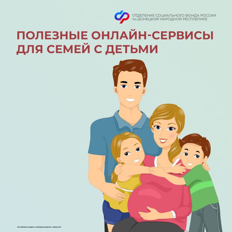 Топ-5 электронных услуг семьям с детьми в ДНР