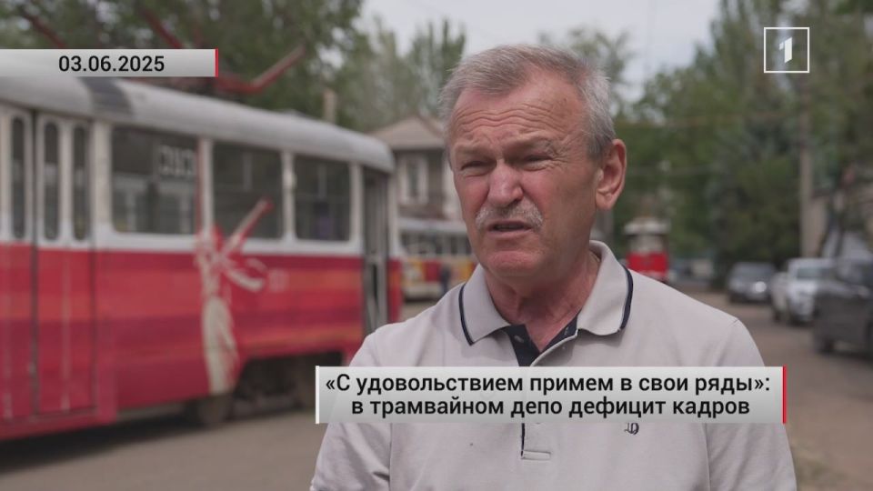 От ремонтного персонала до водителей: в трамвайное депо Донецка приглашают специалистов