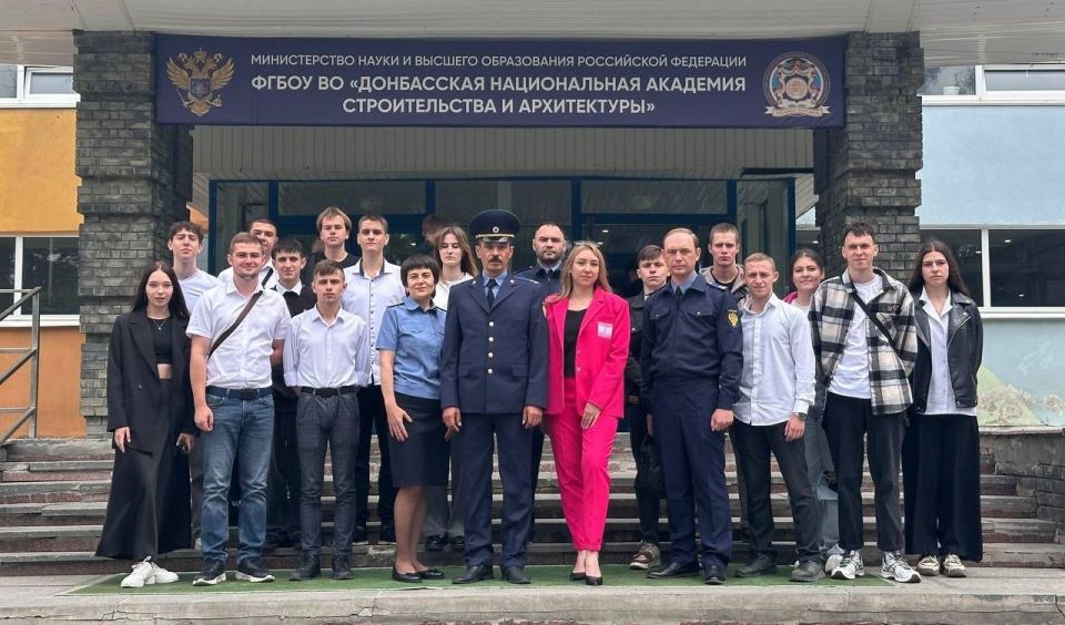 В Донбасской национальной академии строительства и архитектуры прошёл День Ростехнадзора