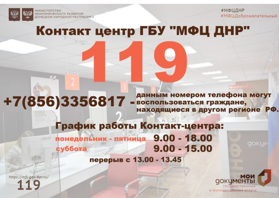 ��������� ��������: �������� �� ��������� ������ �������-������ 119 ����� �������� ����������: