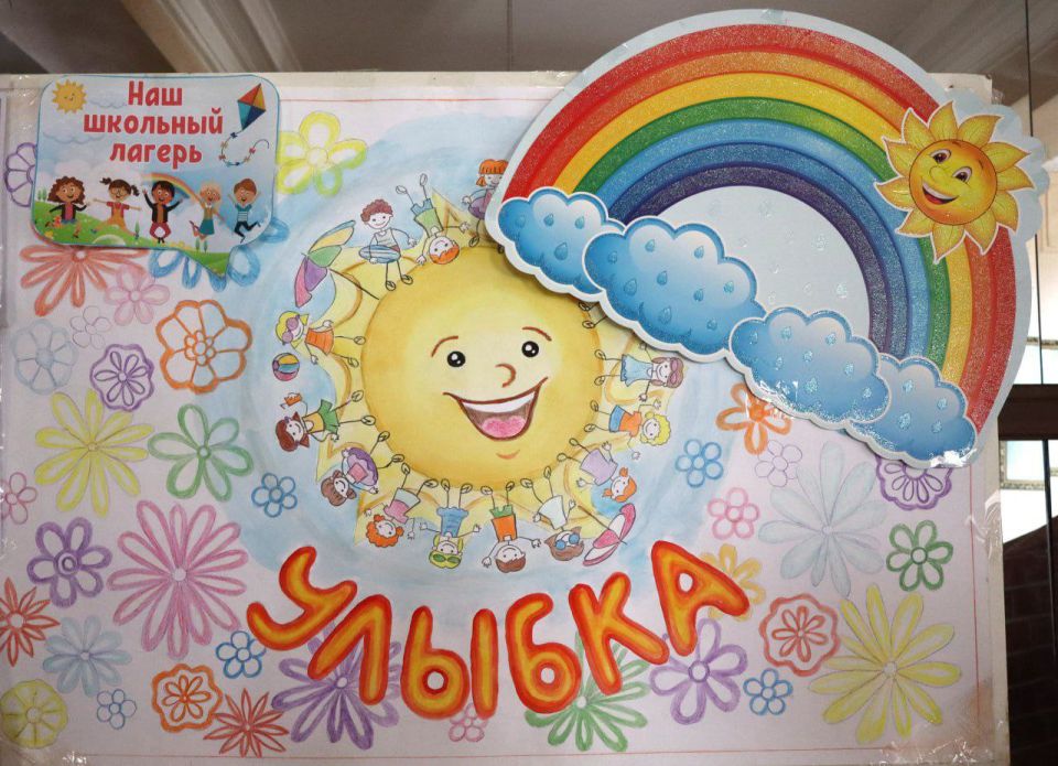 Валентина Харлашка: 4 июня посетила мастер-класс «Мир глазами художника» в пришкольном лагере "Улыбка", организованный в рамках проекта Единой России «Мир возможности» в школе № 7 г.о. Макеевка