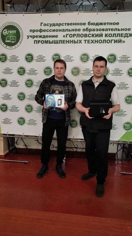 Сотрудники Горловского колледжа промышленных технологий продолжают сотрудничество с Кузбассом