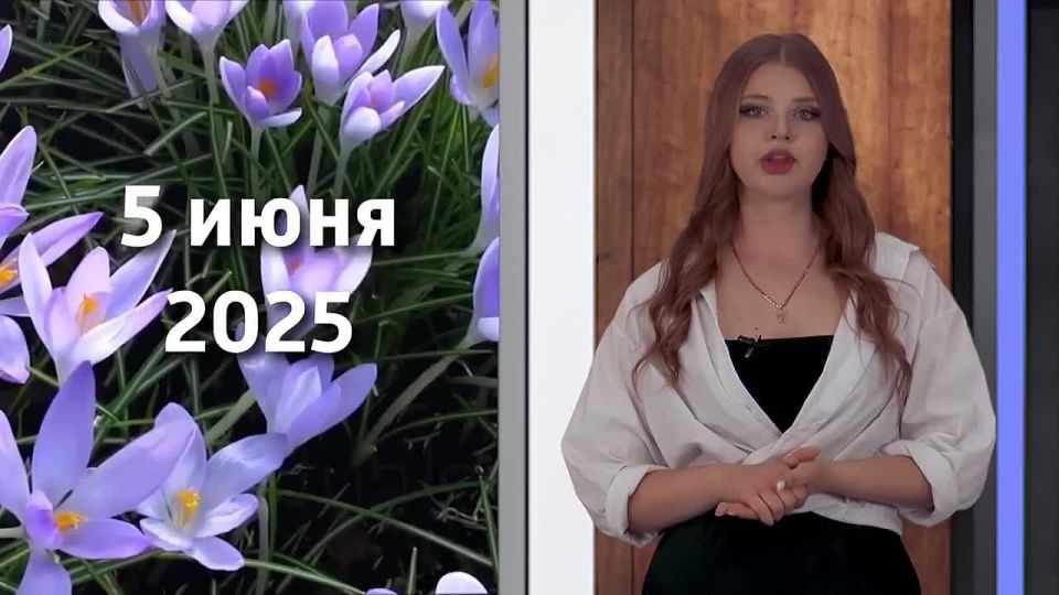 Прогноз погоды на 05.06.2025