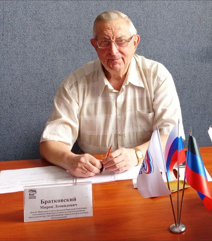 Наталья Бегуненко: Сегодня, 4 июня, в общественной приёмной партии Единая Россия Петровского района г. Донецка состоялся приём граждан