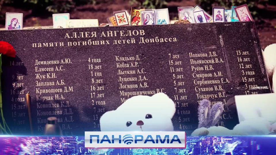 Донбасс помнит! С 2014 года от рук боевиков ВСУ погибли 247 детей