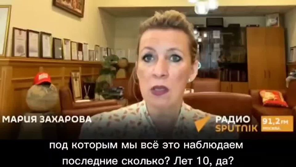 "Это не мейнстримное вещание": Мария Захарова прокомментировала запуск радиовещания Sputnik в новых регионах