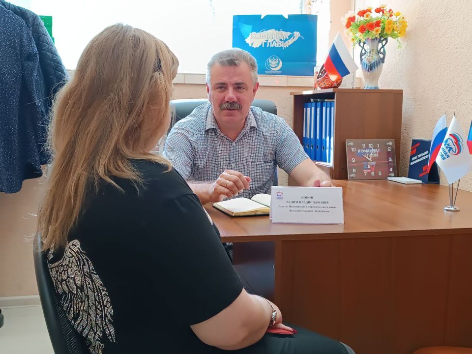 В Волновахском отделении общественный приёмной Единой России депутат Волновахского муниципального совета первого созыва Кокин Вадим Владиславович провёл прием граждан