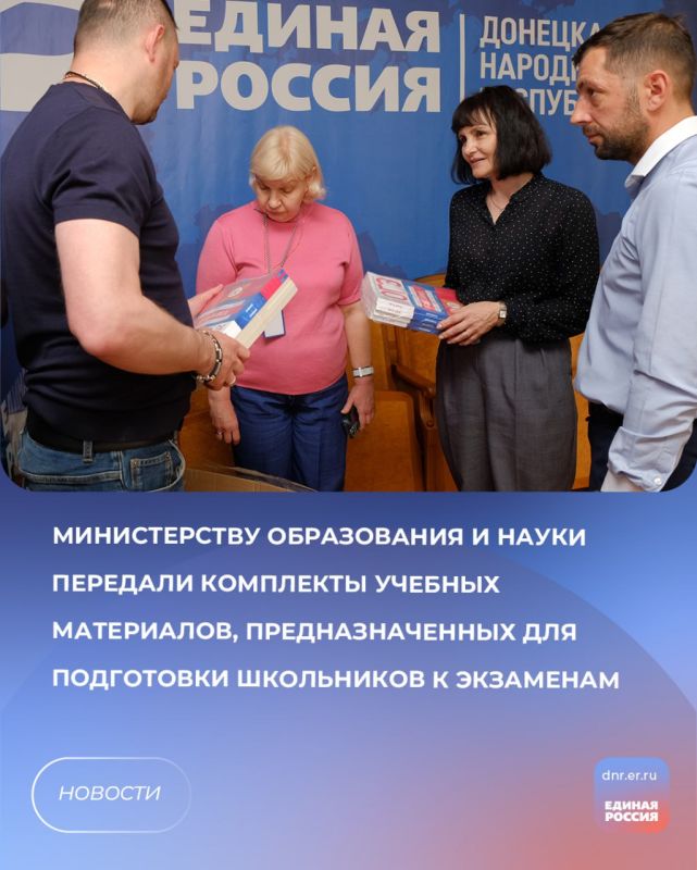 Помощь школьникам в подготовке к экзаменам