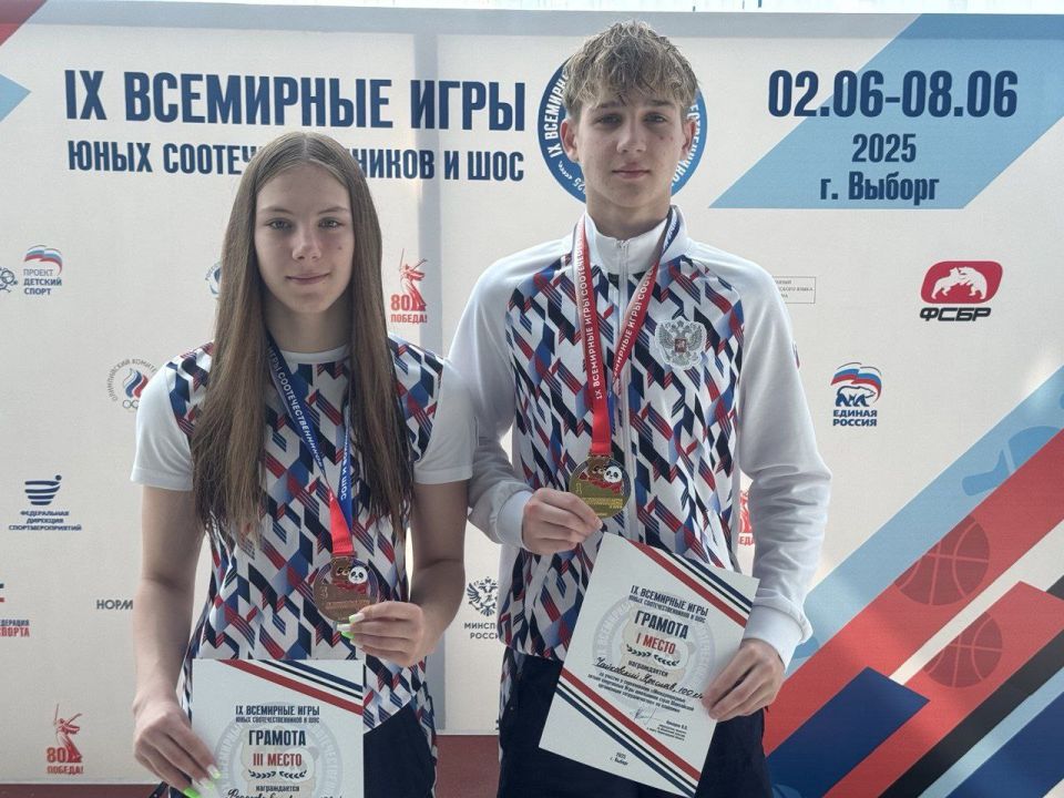 Юрий Мартынов: А вот и первые медали у наших спортсменов на Всемирных играх юных соотечественников и ШОС-2025, которые проходят в Ленинградской области!