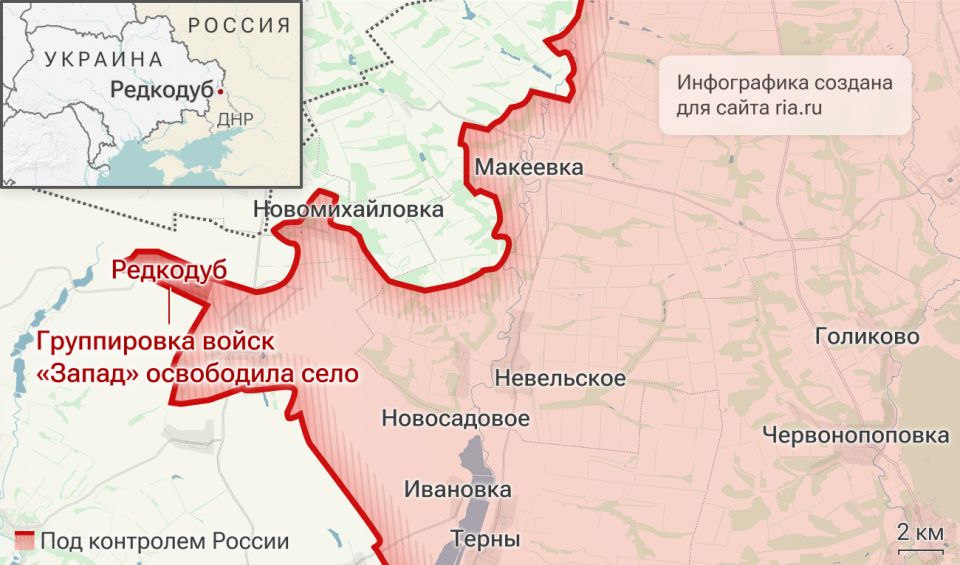 Белоусов поздравил военных, освобождавших Редкодуб в ДНР