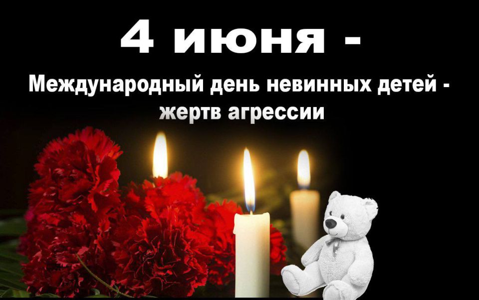 04.06.2025. "Детям планеты – мир без тревог и слез": Час памяти в МБУ "Вольненский СДК"