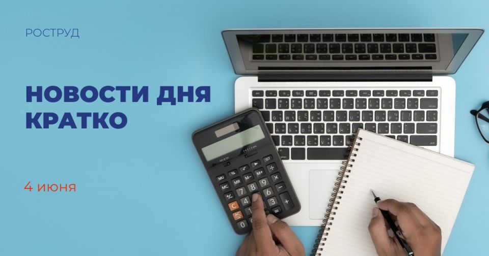 В России появился идентификатор строящихся квартир