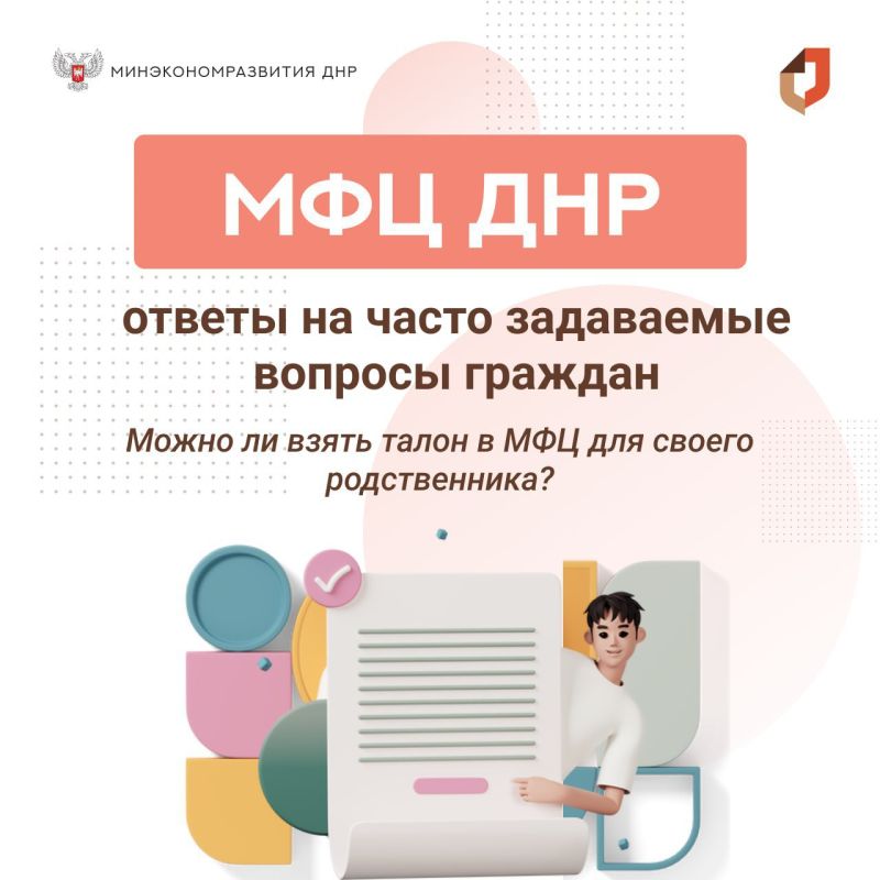 ��������� ��������: ����� �� ����� ����� � ��� ��� ������ ������������?