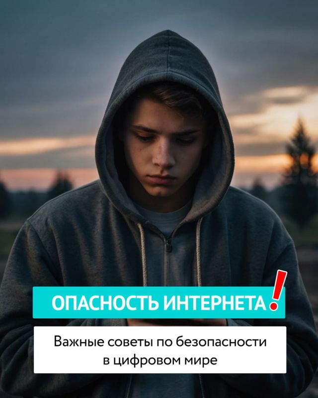 Внимание, важная информация!