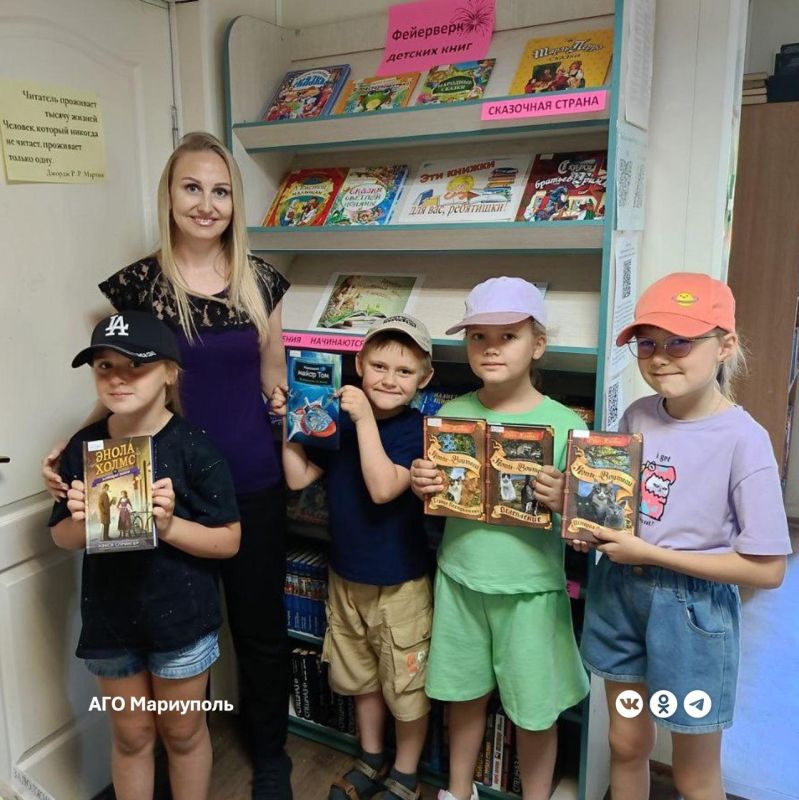 Библиотекари приглашают юных мариупольцев на «Фейерверк детских книг»