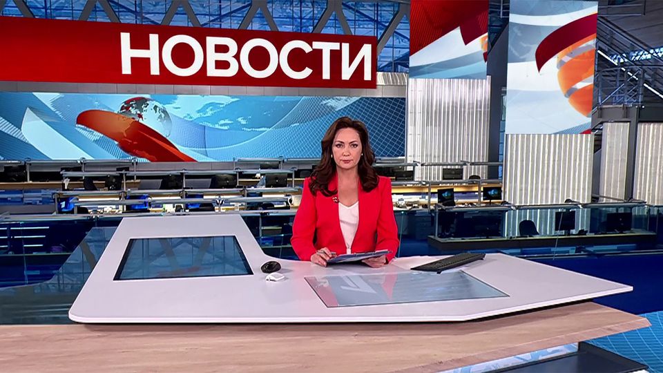 Выпуск новостей в 15:00 от 04.06.2025