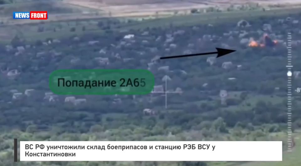 ВС РФ уничтожили склад боеприпасов и станцию РЭБ ВСУ у Константиновки
