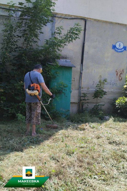 В Макеевке ведётся активная работа по покосу карантинных трав, в том числе на придомовых территориях
