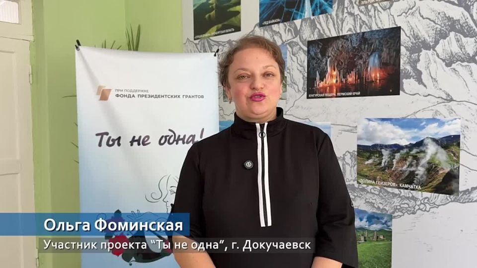 14-ый выпуск подкаста «Ты не одна. Истории успеха»