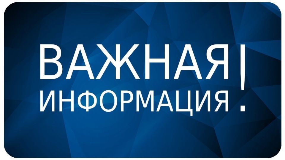 Уважаемые абитуриенты!. Информируем вас о внесении изменений в правила приема в Воронежский институт ФСИН России, которые вступили в силу с 23 мая 2025 года