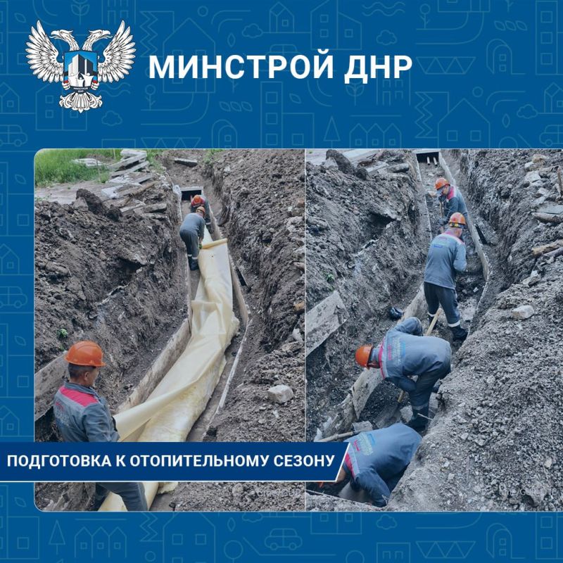 Филиалы «Донбасстеплоэнерго» активно готовятся к следующему отопительному сезону