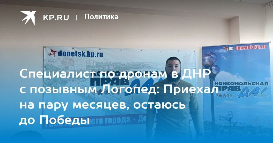 ��� ������ ��� ����� � FPV-����� �� ��������: