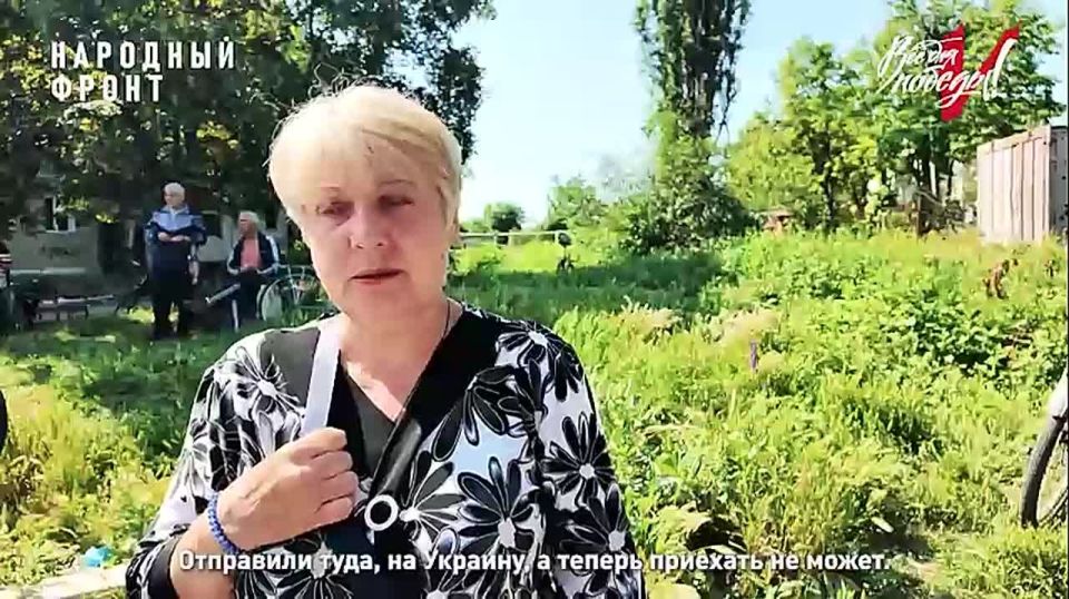 Атаки со стороны ВСУ разлучили семью из Курахово
