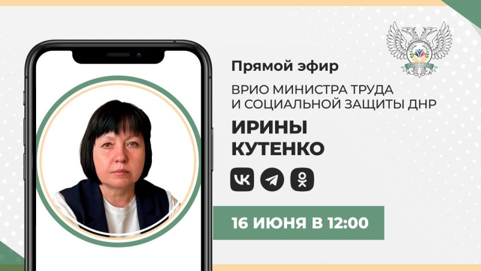 � �����������, 16 ����, � 12:00, �� ��������� ����� ��� ���� �������� ����� � ���������� ������ ��� ����� ������� �������� ������ ����, � ���� �������� ������� �� ������� ������� ���������� � ������� ����� � ����������...