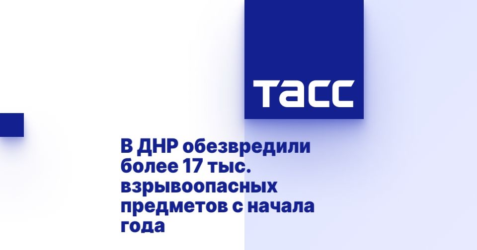 � ��� ����������� ����� 17 ���. ������������� ��������� � ������ ����
