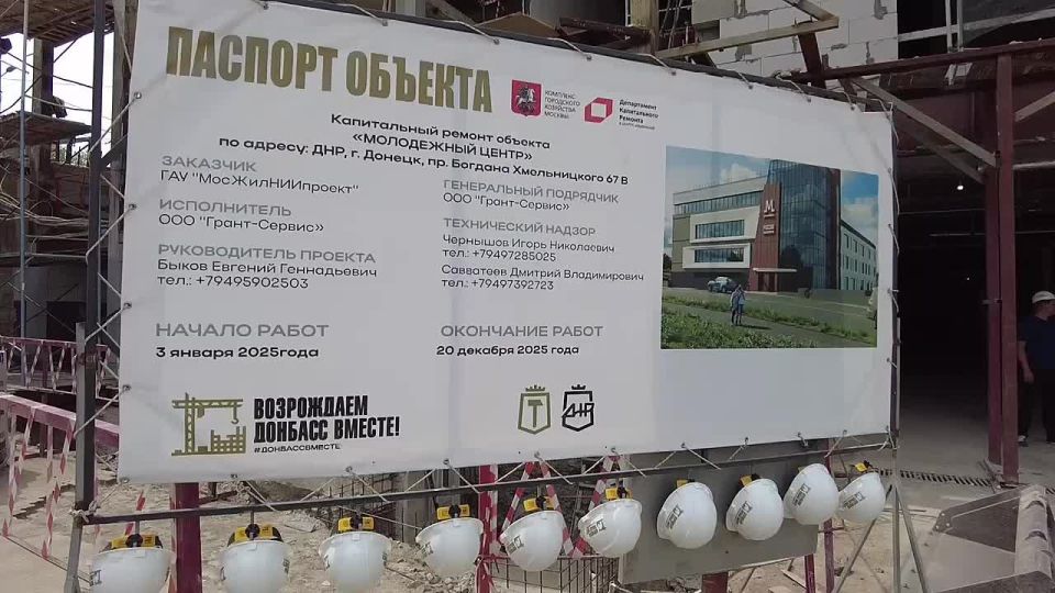 Андрей Чертков: В центре Донецка кипит большая стройка