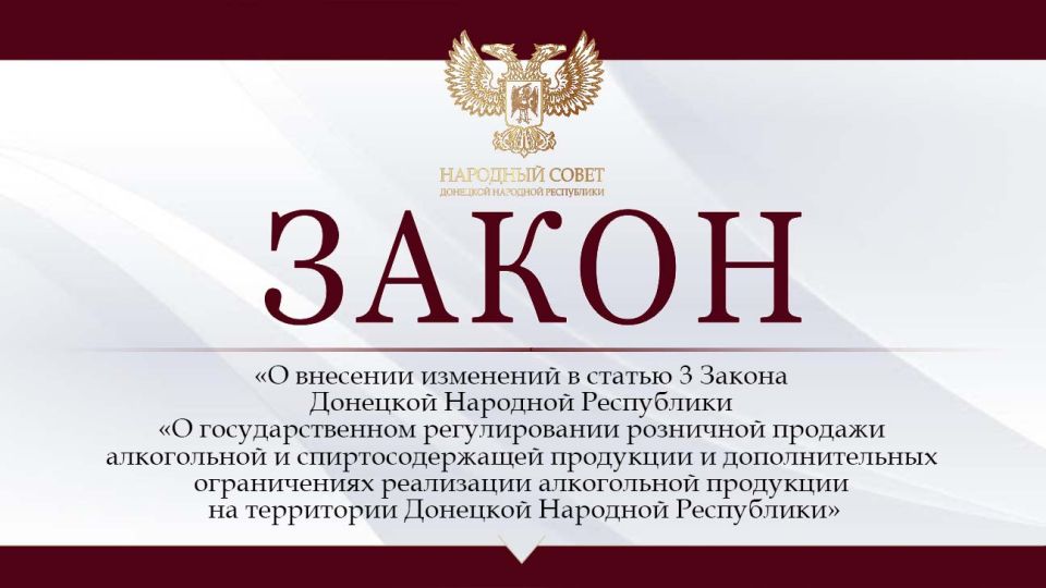 Правительство наделено полномочиями по обустройству летних зон в заведениях общепита