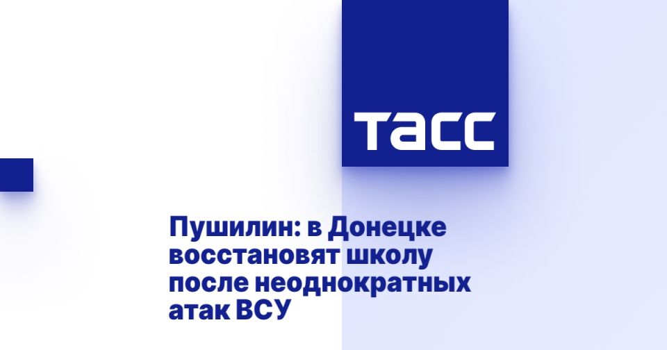 �������: � ������� ����������� ����� ����� ������������� ���� ���