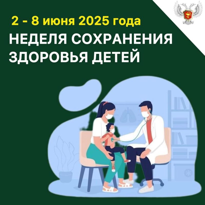 ���� ���������: � 2 �� 8 ���� � ������ �������� ������ ���������� �������� �����