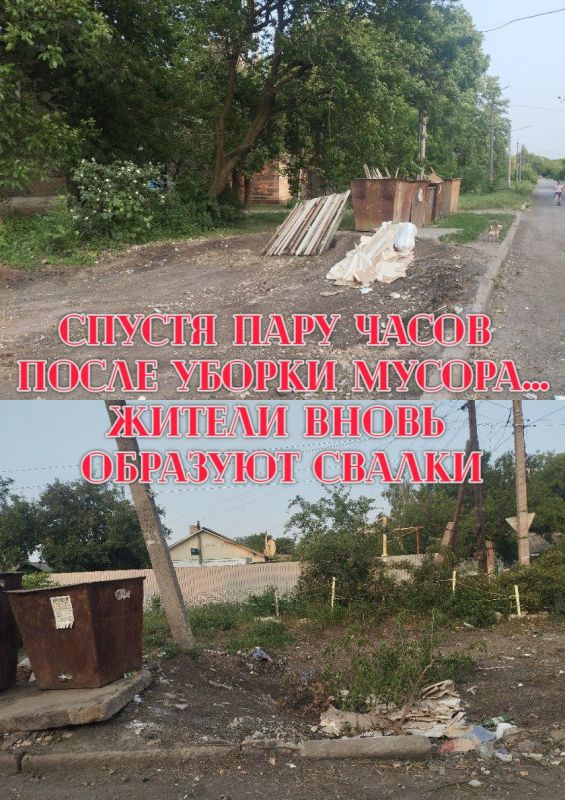 В Ждановке третий день подряд ликвидируют стихийные свалки