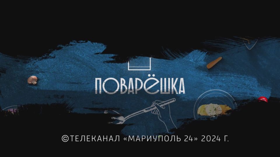 ��������� ���������-24 ������������ ���������� ������ �� ������ "�������" - "����Ш���"