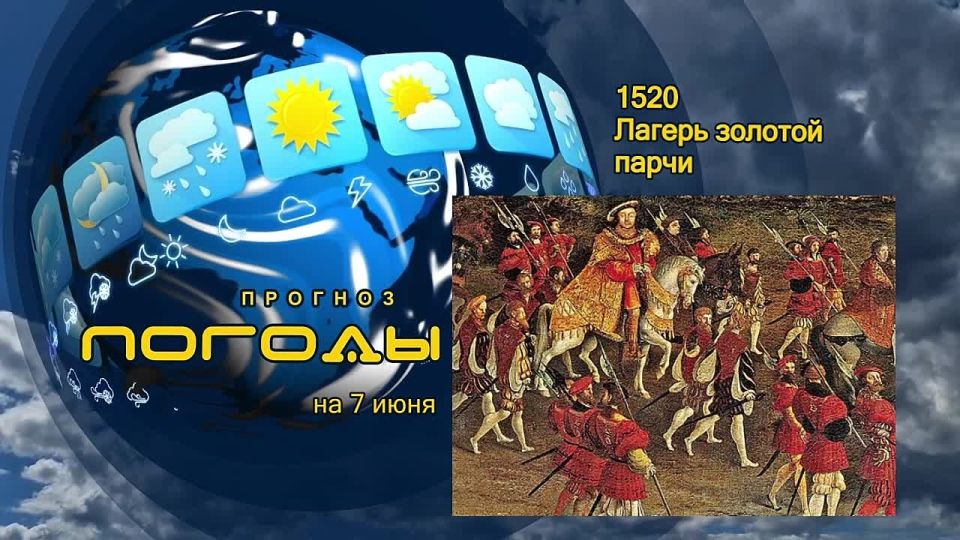 ������� ������. � 1520 ���� ���������� ������ � ������� �������� ������ ������������ �������� � ����������, ����� ������������� ������� � ���-����� ���� ����������
