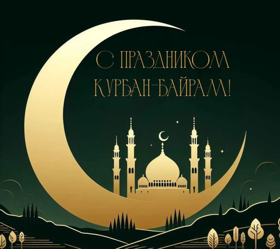 Владислав Ключаров: Уважаемые мусульмане!. Примите мои искренние поздравления с праздником Курбан-байрам! Это один из самых почитаемых и любимых мусульманами праздников