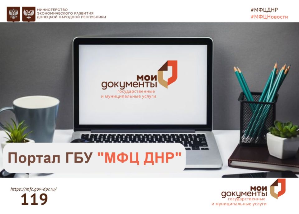 ��������� ��������: ������ ��� "��� ���" - ���, ��� ����� �����