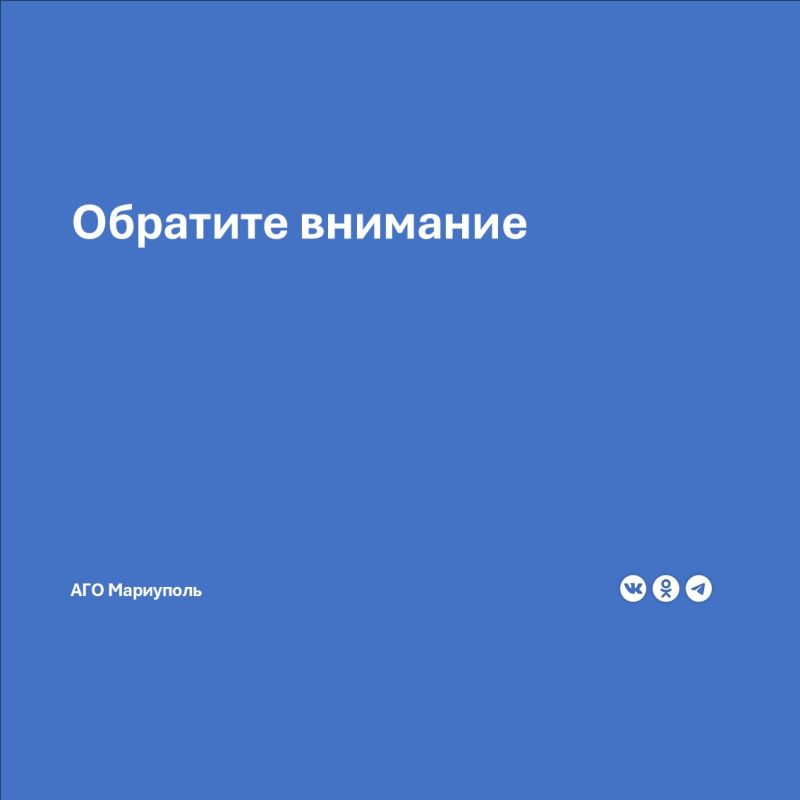 ������������� ���������� �� ������������� � ����������� ����������� ������� ��� ����������������� ��������, ��� � 01.06.2025 ������������ ����������� ���������� ������ �� ������������ ����� ����������� ��������� ��������...