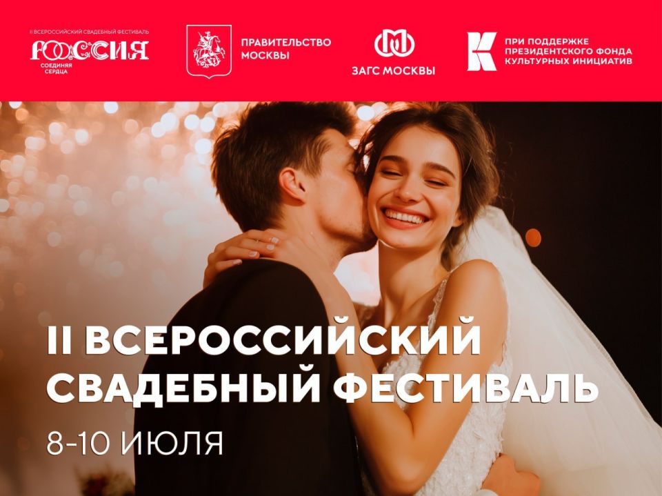 Продолжаем знакомить Вас с Национальным центром "Россия"