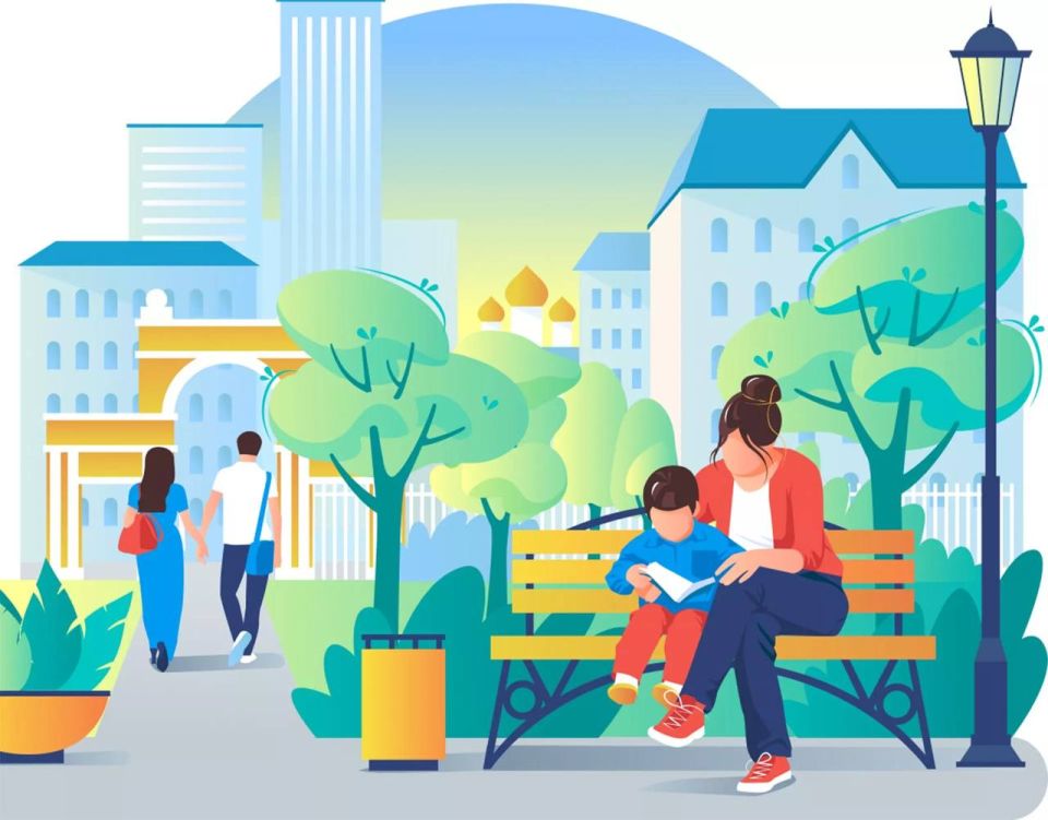 Сделаем наш город комфортнее!