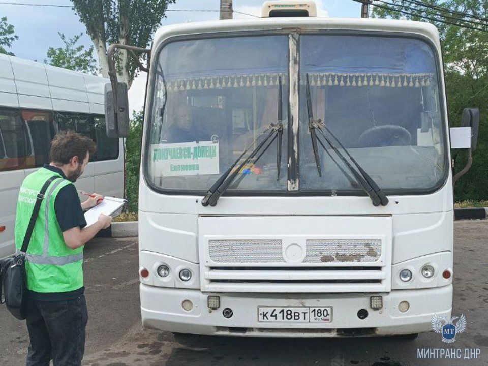 Сотрудники Минтранса ДНР проверили состояние межмуниципальных автобусов, отправляющихся с АВ "Южный" г. Донецк