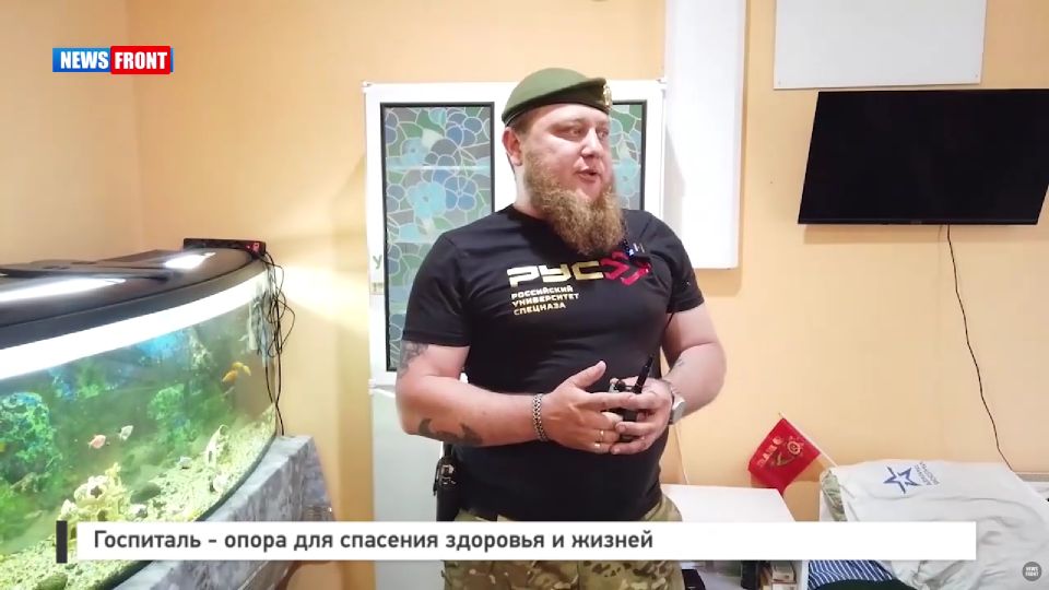 Госпиталь – опора для спасения здоровья и жизней – репортаж News Front