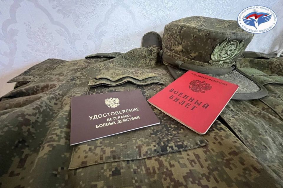 Татьяна Москалькова: Помогли участнику СВО в признании ветераном боевых действий