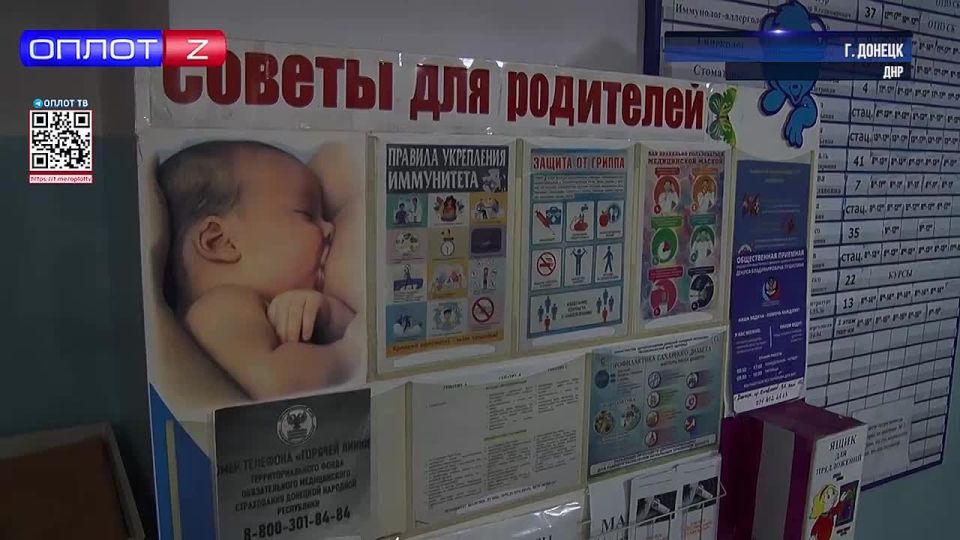 В ДНР начались профосмотры школьников