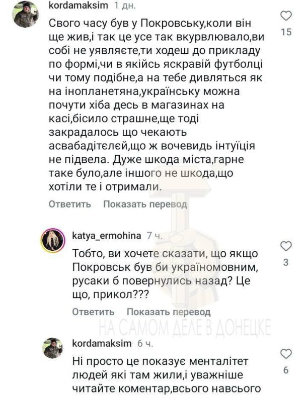 Кастрюлеголовые обвиняют жителей Днепропетровской области в равнодушии и в общении на русском языке, несмотря на то, что ВС РФ остаются считанные сотни метров до Днепропетровщины…