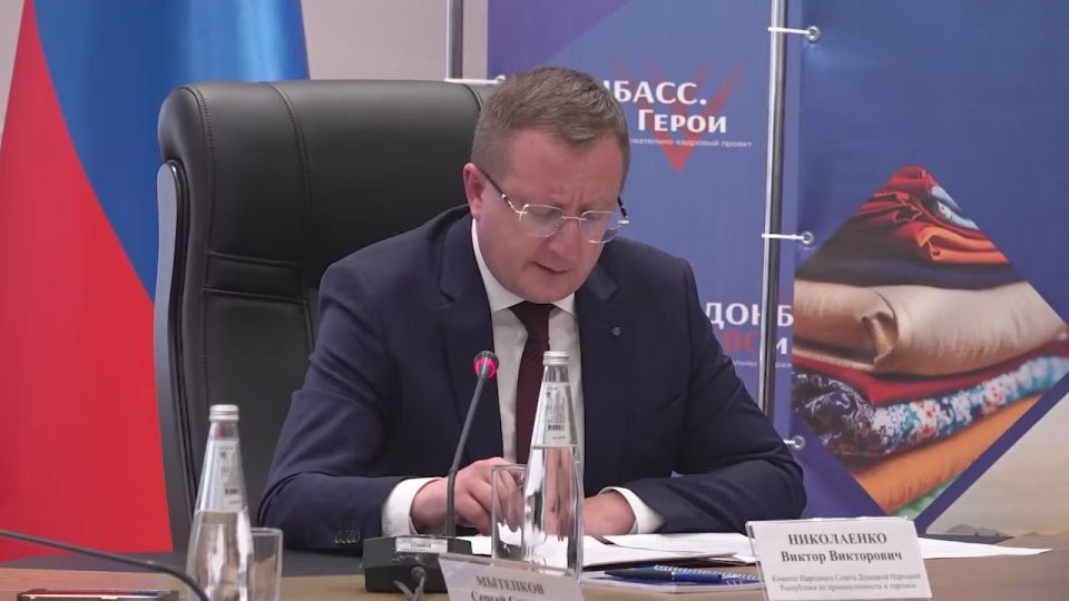 Денис Пушилин: Конфедерация промышленников и предпринимателей Донбасса внесет вклад в укрепление экономической мощи региона.  